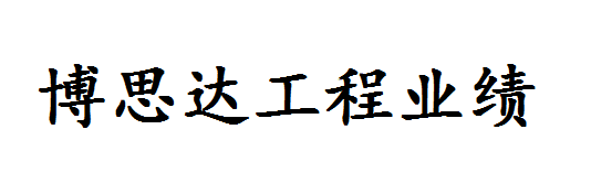 內(nèi)蒙古網(wǎng)絡(luò)公司,呼和浩特網(wǎng)絡(luò)公司